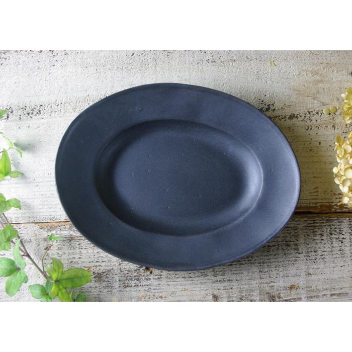 リム皿 楕円(大) ブロンズ黒マット 益子焼 リムプレート ナチュラル