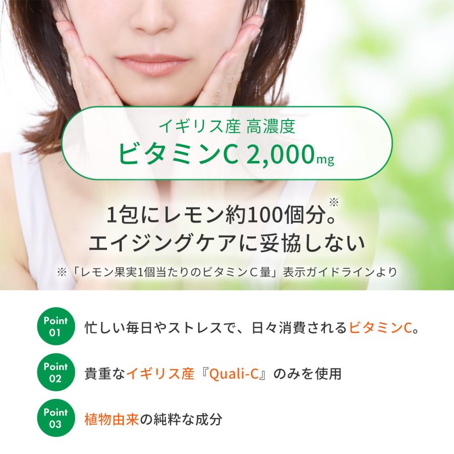 ワカサプリ 公式 ビタミンC＋D 30包（約1ヶ月分） 粉末 サプリ