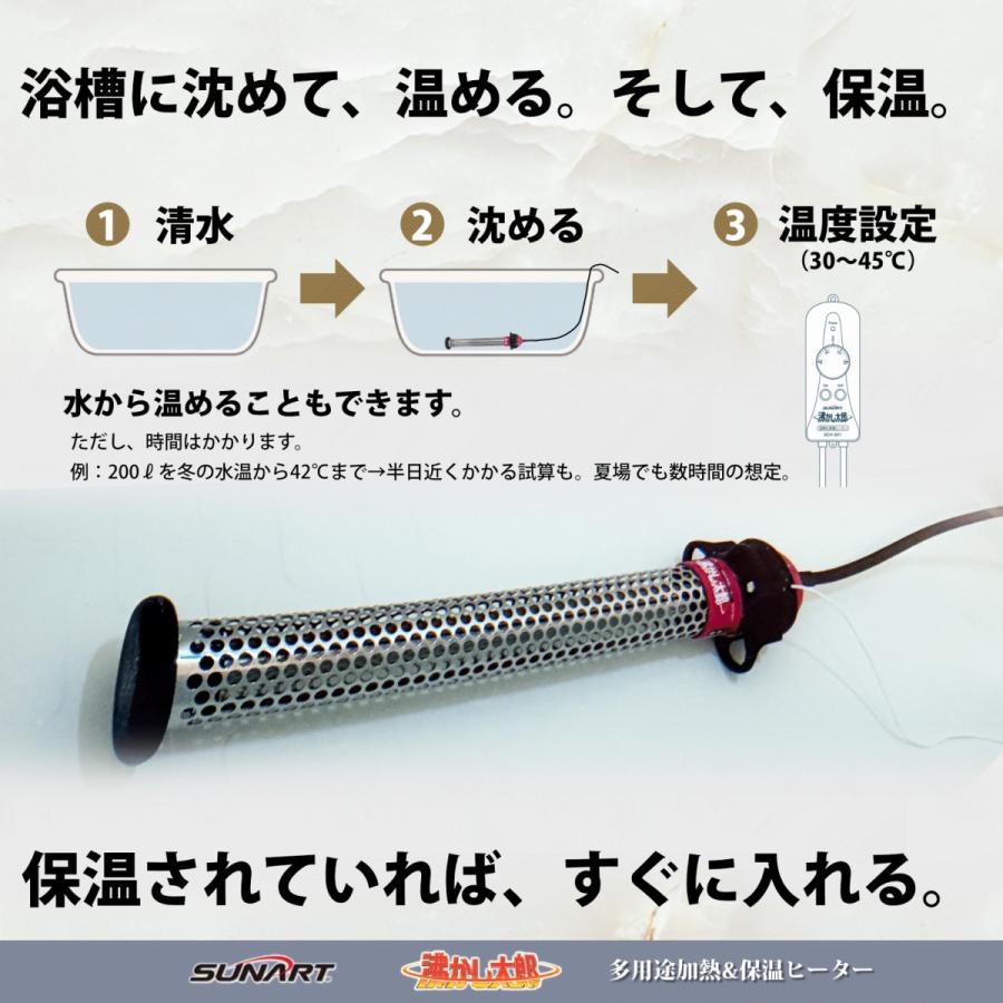 即納【365日毎日出荷】沸かし太郎 SCH-901 クマガイ電工 追い焚き機能