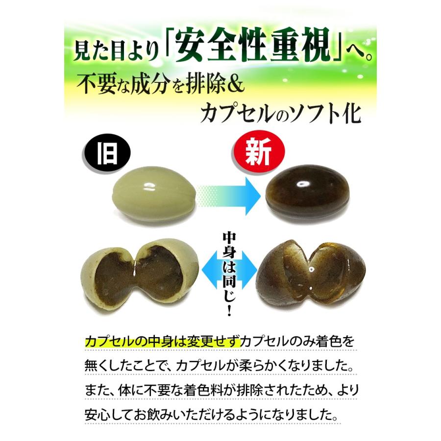 ナチュラル化 熟成 生酵素 1袋30粒 3袋セット計90粒 約3ヵ月分 合計176