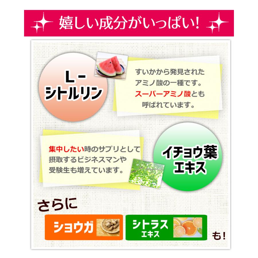 メリロートプラス 60粒 約1ヶ月分 クマリン配合 日本製 WAKASUGI 爆買 |  | 06