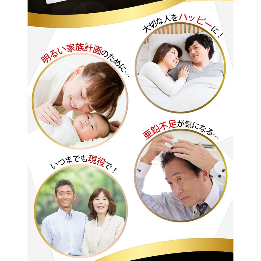 マカサプリ　タフプラス　マカ×亜鉛サプリメント　5袋セット計300粒　約6ヶ月分　栄養機能食品 |  | 06