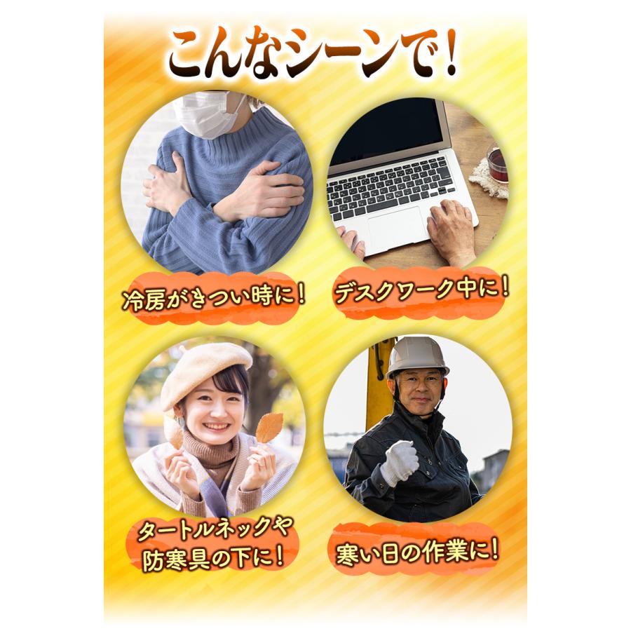 磁気ネックウォーマー 遠赤外線 トルマリン 首サポーター 温活 冷え