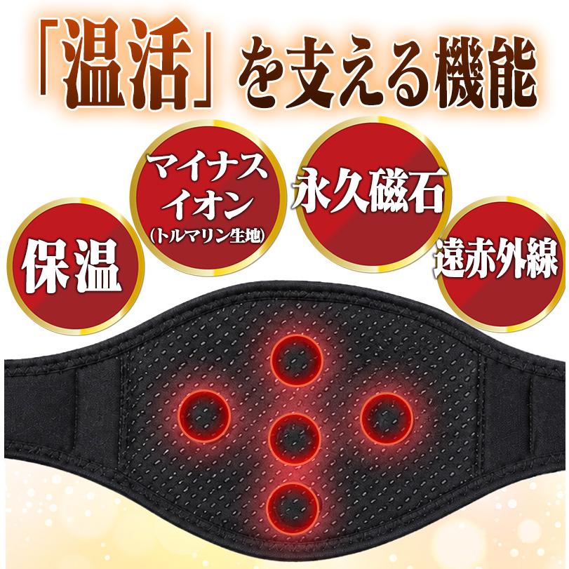マグネティックリストウォーマー｜温めサポート｜国内発送｜ポーランド製 磁気ネックウォーマー 遠赤外線 トルマリン 首サポーター 温活 冷え