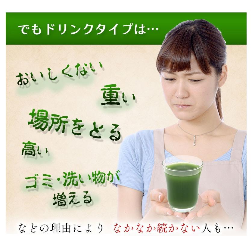 青汁酵素粒 お特用タイプ 240粒約4カ月分 大麦若葉オーガニック原料+野草酵素 酵素ダイエット,酵素 サプリメント,酵素 サプリ,青汁酵素 タブレット :517144354:サプリメント健康雑貨のお店若杉 - 通販 - Yahoo!ショッピング 青汁酵素粒 お特用タイプ 240粒約4カ月分 大麦若葉オーガニック原料+野草酵素 酵素ダイエット,酵素 サプリメント,酵素 サプリ,青汁酵素 タブレット :517144354:サプリメント健康雑貨のお店若杉 - 通販 - Yahoo!ショッピング