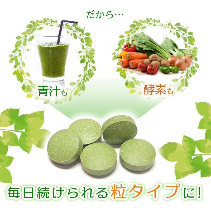 青汁酵素粒 お特用タイプ 240粒約4カ月分 大麦若葉オーガニック原料+野草酵素 酵素ダイエット,酵素 サプリメント,酵素 サプリ,青汁酵素 タブレット :517144354:サプリメント健康雑貨のお店若杉 - 通販 - Yahoo!ショッピング 青汁酵素粒 お特用タイプ 240粒約4カ月分 大麦若葉オーガニック原料+野草酵素 酵素ダイエット,酵素 サプリメント,酵素 サプリ,青汁酵素 タブレット :517144354:サプリメント健康雑貨のお店若杉 - 通販 - Yahoo!ショッピング