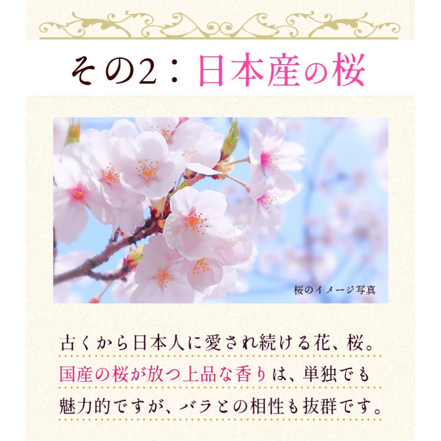 桜吐息30粒　約1ヶ月分　NEWフレグランスサプリ誕生　桜ベースのローズサプリメント　桜と薔薇の相性抜群　さらに月見草を配合 爆買 |  | 10