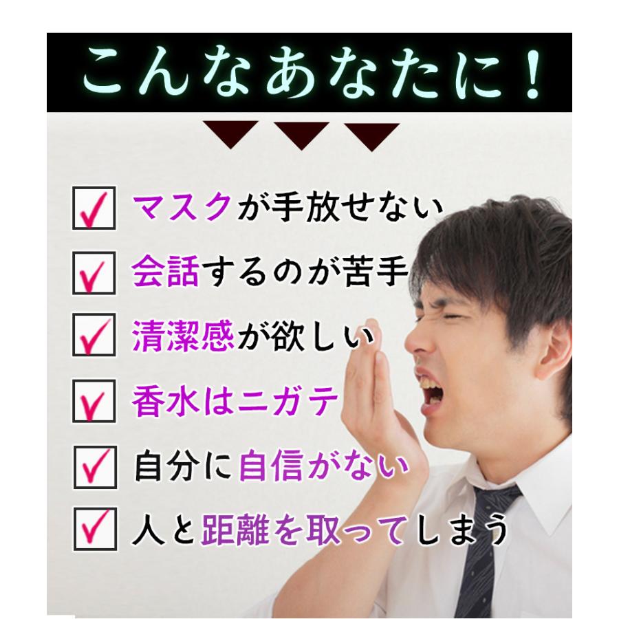 桜吐息30粒　約1ヶ月分　NEWフレグランスサプリ誕生　桜ベースのローズサプリメント　桜と薔薇の相性抜群　さらに月見草を配合 爆買 |  | 08
