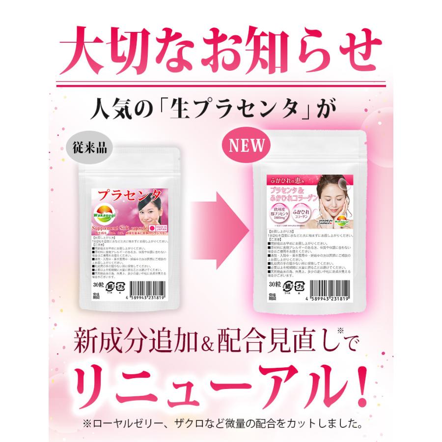 プラセンタ サプリ 30粒 約1ヶ月分 欧州産豚プラセンタ1粒1800mgに増量
