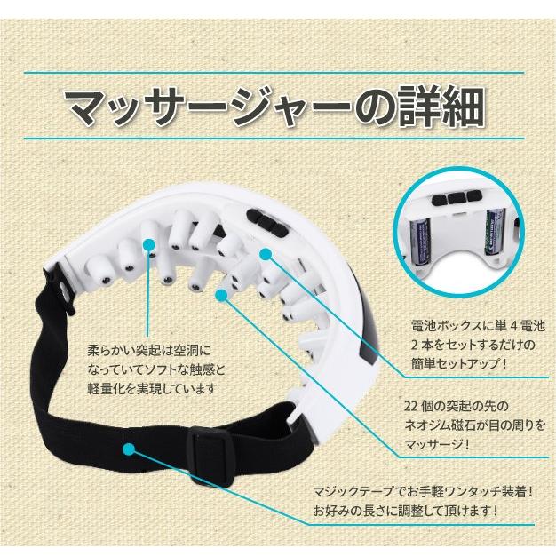 アイケア　マッサージ 電動ブルブルアイケア 眼のマッサージ器 ブルブル振動 アイケア