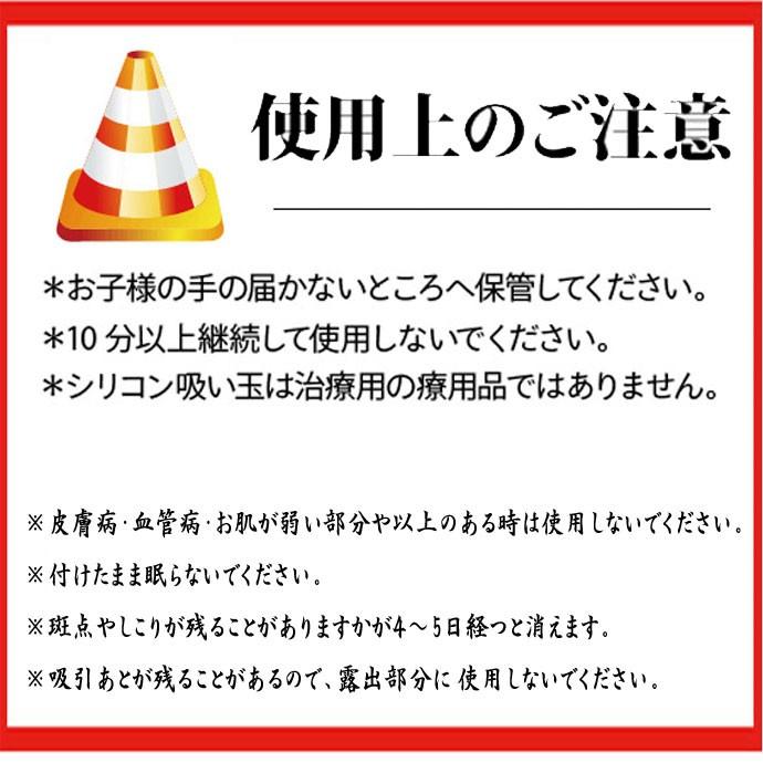 カッピング 吸い玉 シリコン製カッピング 20個セット ソフトタイプ6個+ハードタイプ4個+おまけミニ吸玉5個+超ミニ吸玉5個 爆買 |  | 14