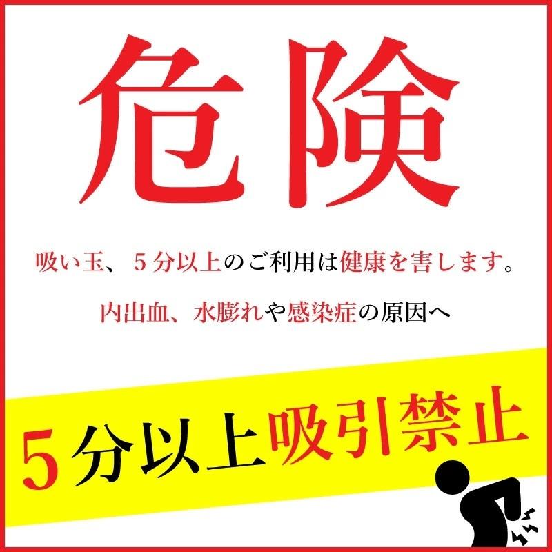 カッピング吸い玉　新品未使用　30個いり 楽天市場】カッピング 吸玉 超ミニミニ吸い玉 3個セット シリコン製