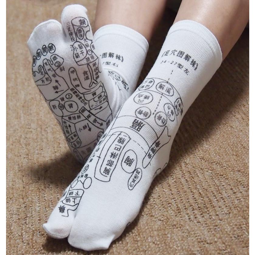 足つぼ靴下 足裏につぼをプリントしたユニークな靴下 22 ２６cm Ashitsubo サプリメント健康雑貨のお店若杉 通販 Yahoo ショッピング
