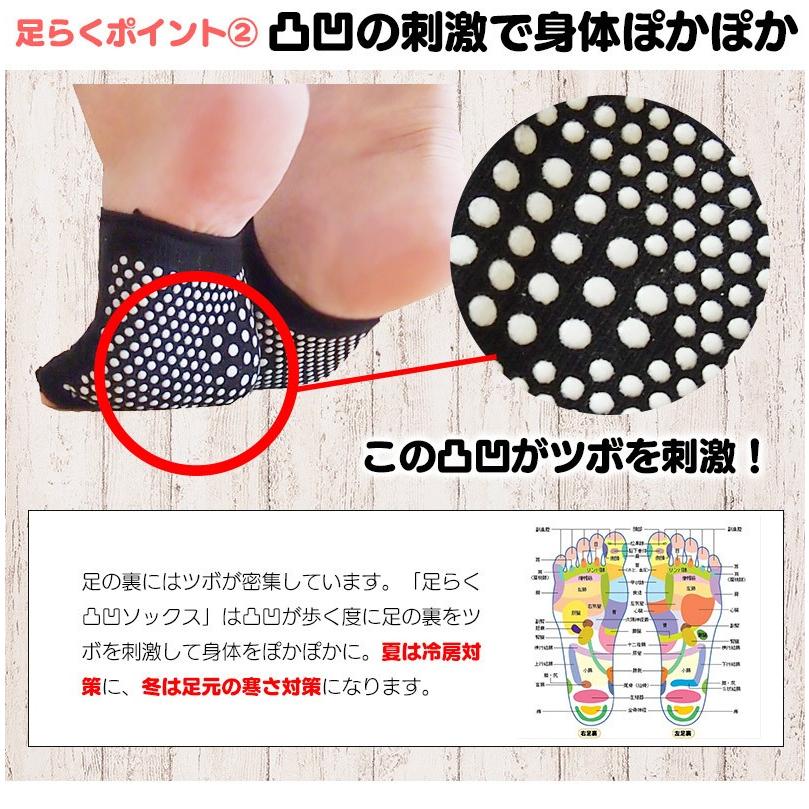 足らく凸凹ソックス 2色より選択可 足指全開ソックス 足指専用