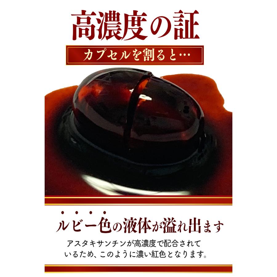 アスタキサンチン 15粒 約15日分 日本製 WAKASUGI 爆買 |  | 02