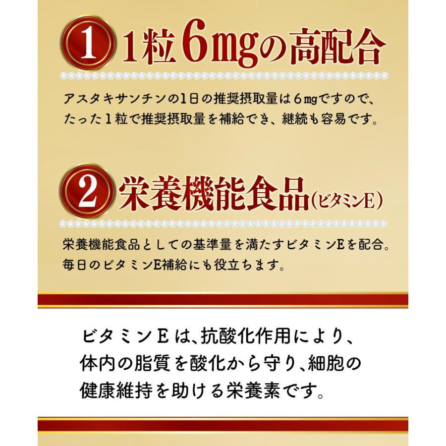 アスタキサンチン 15粒 約15日分 日本製 WAKASUGI 爆買 |  | 06