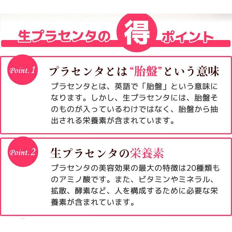 プラセンタ サプリ お徳用120粒 最大4か月分 ソフトカプセルタイプ 欧州産プラセンタ1粒に1600mg配合 :big-butaplacenta: サプリメント健康雑貨のお店若杉 - 通販 - Yahoo!ショッピング プラセンタ サプリ お徳用120粒 最大4か月分 ソフトカプセルタイプ 欧州産プラセンタ1粒に1600mg配合 :big-butaplacenta: サプリメント健康雑貨のお店若杉 - 通販 - Yahoo!ショッピング