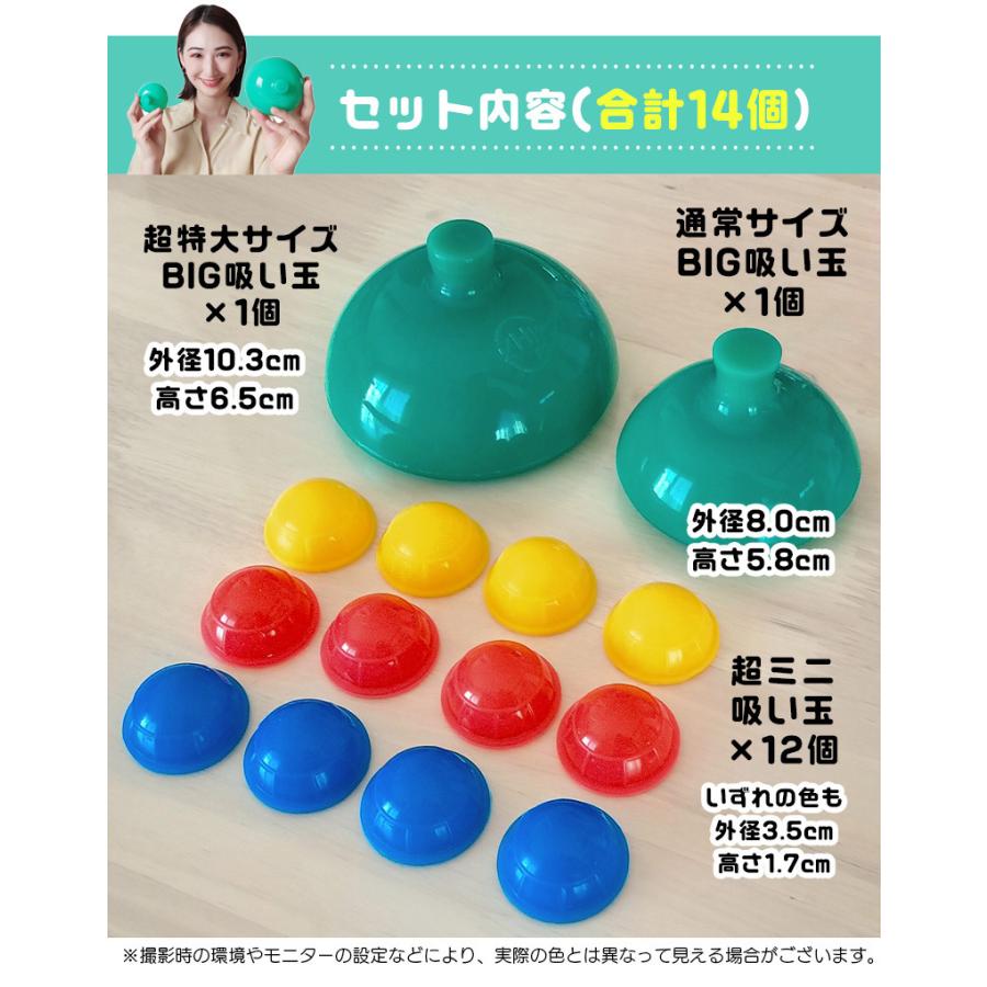 高級カッピングセット 手のひらより大きい超巨大シリコン製吸い
