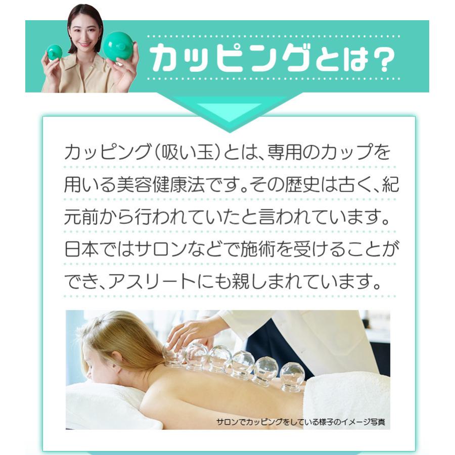 高級カッピングセット 手のひらより大きい超巨大シリコン製吸い玉+