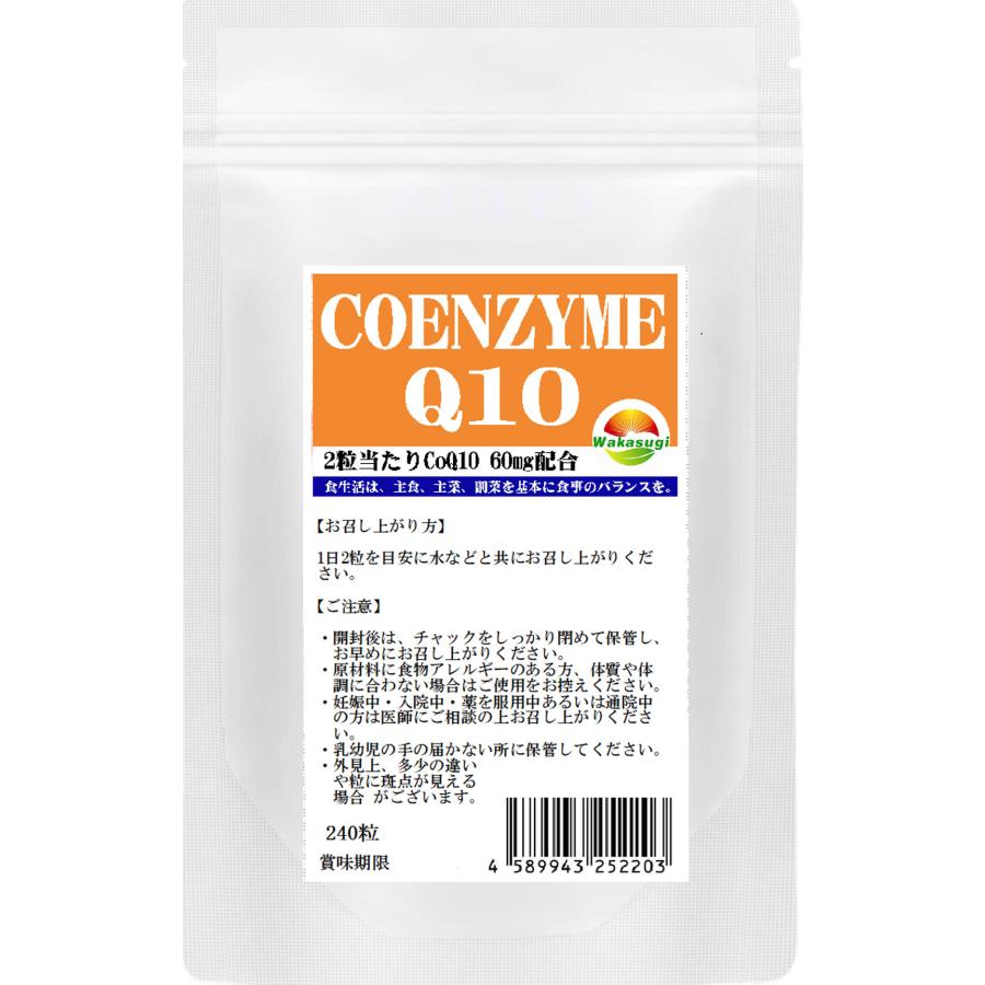 Amway  コエンザイムQ10 サプリメント Amazon.com: Amway NUTRILITE Coenzyme Q10(45N Capsules) : Health