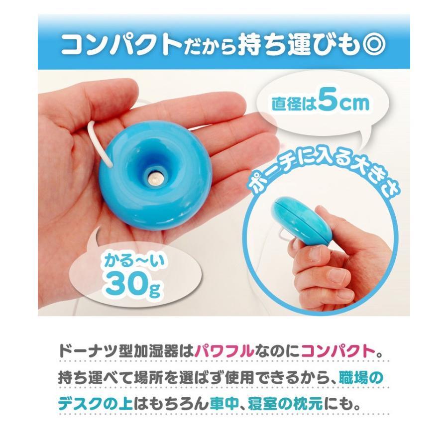 加湿器 ドーナツ加湿器 ピンク usb ミニ ポータブル 水に浮かべる加湿