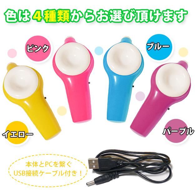 目元マッサージャー ハンディタイプアイケア 電動ブルブルアイケア 単