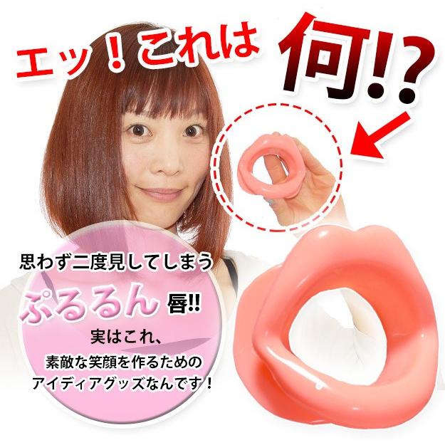 表情筋トレーナー リフトアップマウスピース メール便発送 注目商品