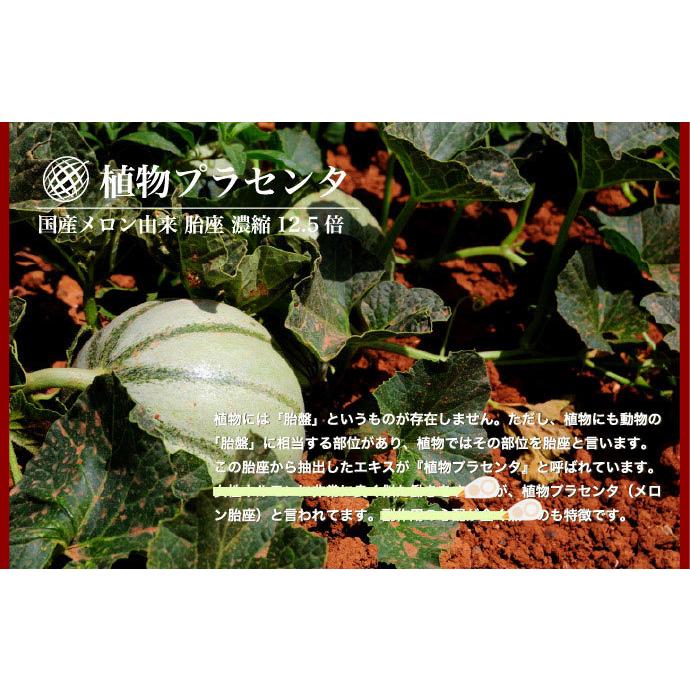 プラセンタ サプリ プラセンタファイブ 30粒 約1か月分 5つのプラセンタ 馬プラセンタ 羊プラセンタ 植物プラセンタ マリンプラセンタ 1粒に凝縮 Fivepla01 サプリメント健康雑貨のお店若杉 通販 Yahoo ショッピング