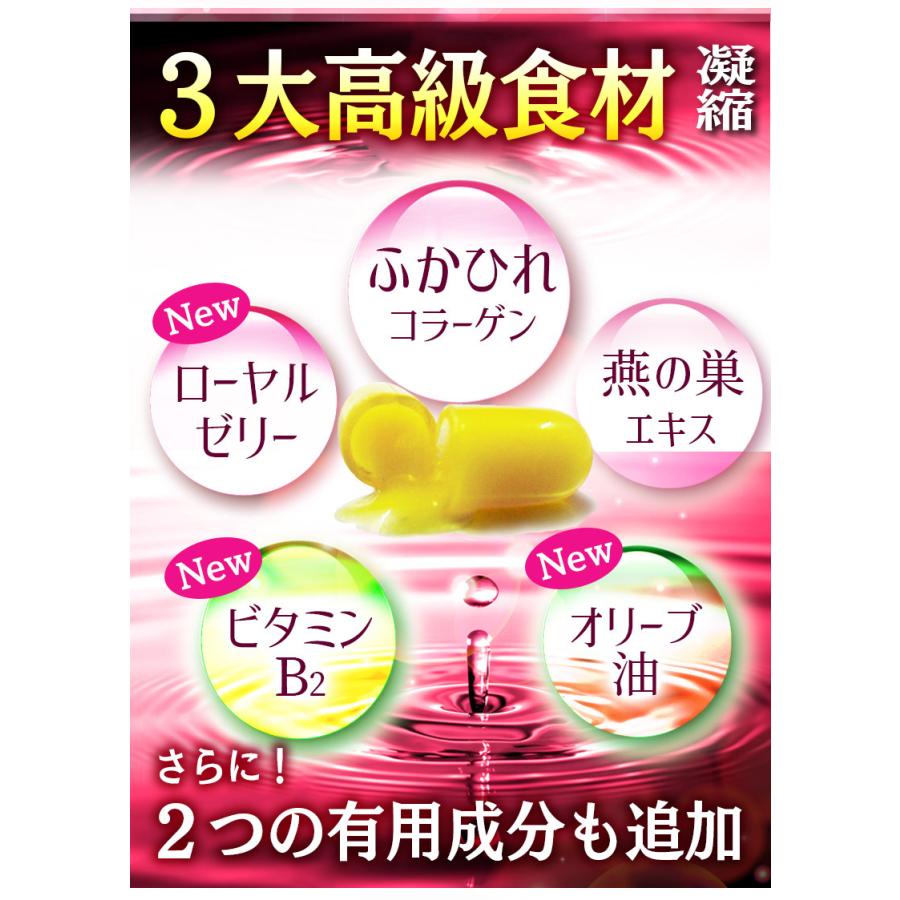 ふかひれの恵み 30粒　約1ヶ月分　栄養機能食品　ふかひれコラーゲン+燕の巣キス+ローヤルゼリー　｜wakasugi2012｜08