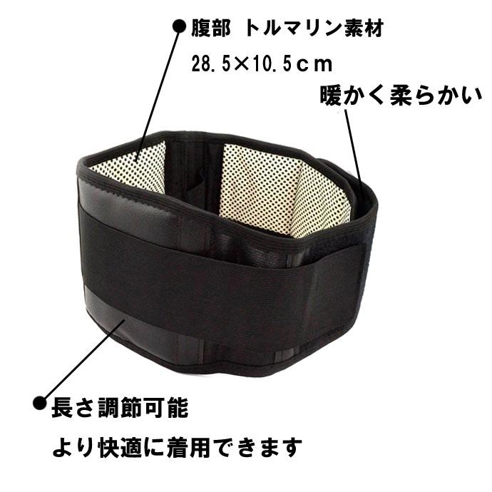 腰用 温熱サポーターEX｜ぽかぽか保温ベルト 冬用 あったかグッズ 磁石