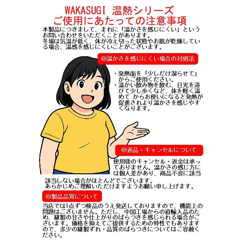 腰用 温熱サポーターEX｜ぽかぽか保温ベルト 冬用 あったかグッズ 磁石