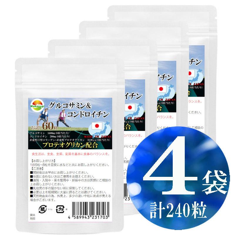 プロテオグリカン新配合 グルコサミン＆コンドロイチン60粒 4袋セット 