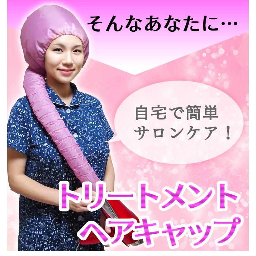 ヘアトリートメントキャップ  ヘアドレッシングハット カラー　ピンク｜wakasugi2012｜19
