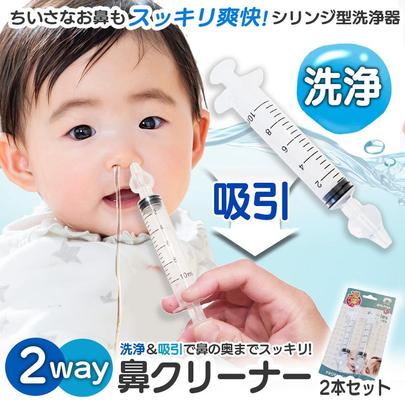 鼻うがい健康法 花粉症対策の決め手（単行本（ソフトカバー）） 花粉症対策の決め手は腸活・鼻うがい・ビタミンD！花粉症卒業の