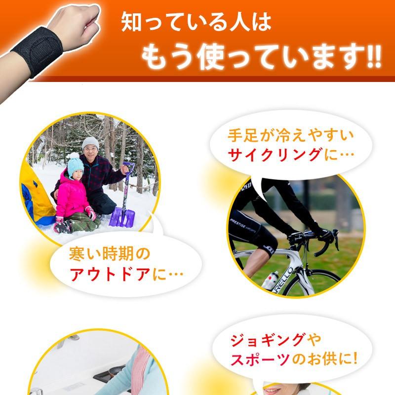 温熱ハンドウォーマー 磁気＋トルマリン成分入り 遠赤外線 ぽかぽか 冬