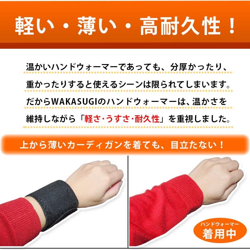 温熱ハンドウォーマー 磁気＋トルマリン成分入り 遠赤外線 ぽかぽか 冬