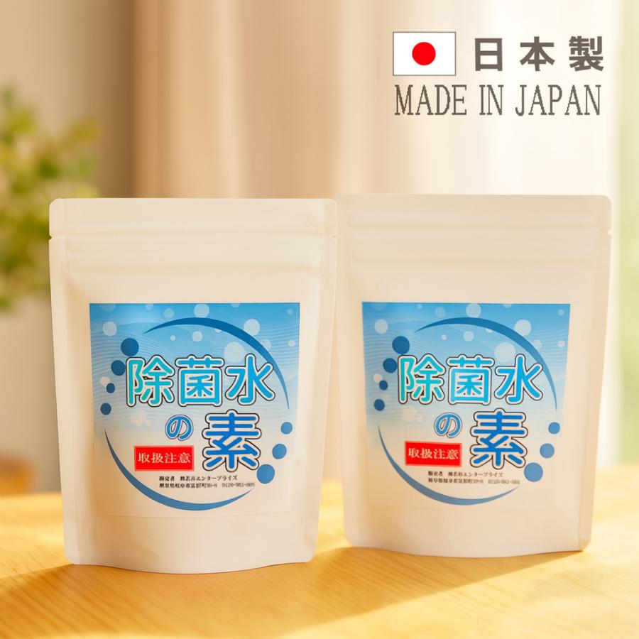 WAKASUGI 除菌水の素 次亜塩素酸水 生成パウダー 80g 4袋 WAKASUGI 除菌水の素 次亜塩素酸水 生成パウダー 80g 4袋の通販