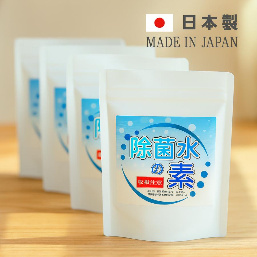 WAKASUGI 除菌水の素 次亜塩素酸水 生成パウダー 80g 4袋 除菌水の素 80g×4袋 計320g 次亜塩素酸水 パウダー 日本製 ジクロロ