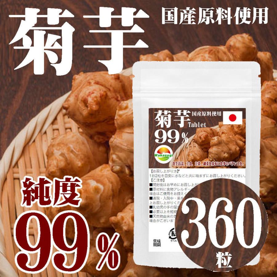 激安直営店 ごぼう粒 220粒×20個セット 1ケース分 ※軽減税率対象品 fucoa.cl 激安直営店 ごぼう粒 220粒×20個セット 1ケース分 ※軽減税率対象品 fucoa.cl