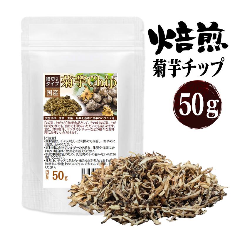 焙煎菊芋茶500グラム✖︎2 １キロ 焙煎菊芋茶500グラム✖︎2 1キロ 焙煎菊芋茶500グラム✖︎2 1キロ 焙