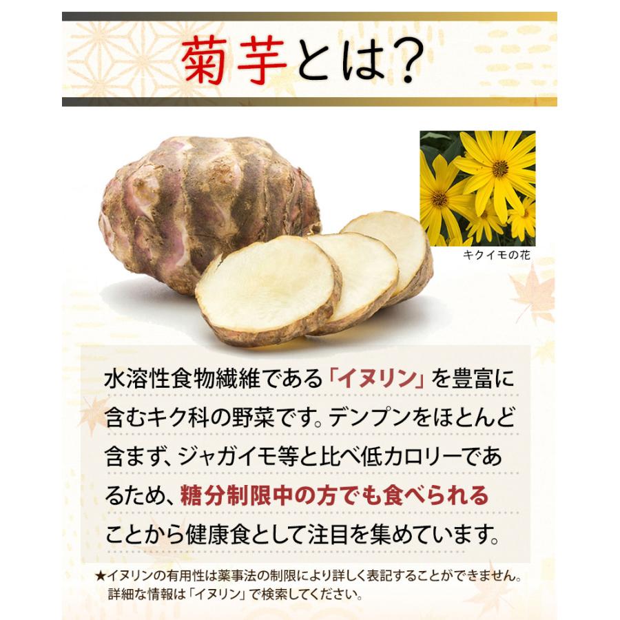 【 焙 煎 】キクイモ チップス 150g × 10 袋 （1500ｇ） 焙煎 菊芋チップス 健康菊芋チップ 50グラム きくいもフレーク
