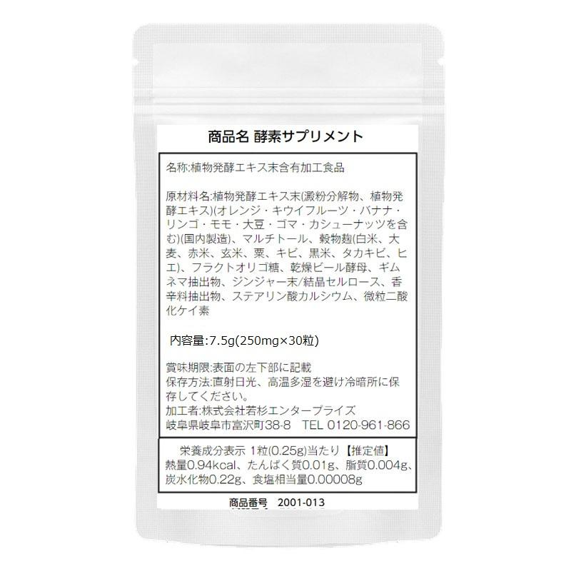 こうじ酵素 こうじ酵素 麹 酵素サプリ 酵素麹粒30粒 新酵素サプリメント 熟成137種