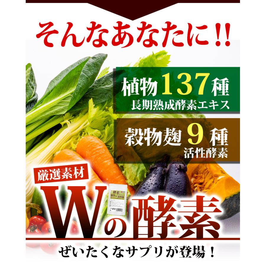 こうじ酵素 麹 酵素サプリ 酵素麹粒30粒　新酵素サプリメント　熟成137種植物発酵エキス+厳選9種穀物麹　ダブル酵素パワー　お試し用パック｜wakasugi2012｜03