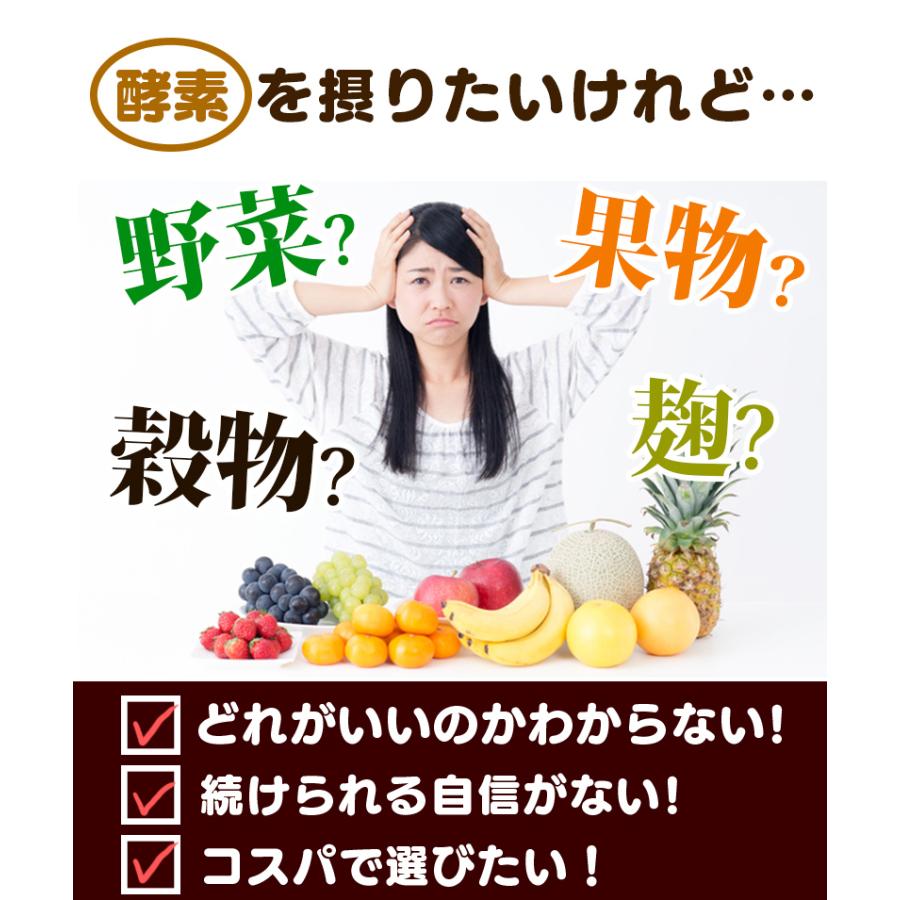 まとめ売り 酵素麹粒60粒 100袋セット計6000粒 熟こうじ酵素 麹 酵素サプリ 成137種植物発酵エキス+厳選9種穀物麹 ダブル酵素パワー　｜wakasugi2012｜02