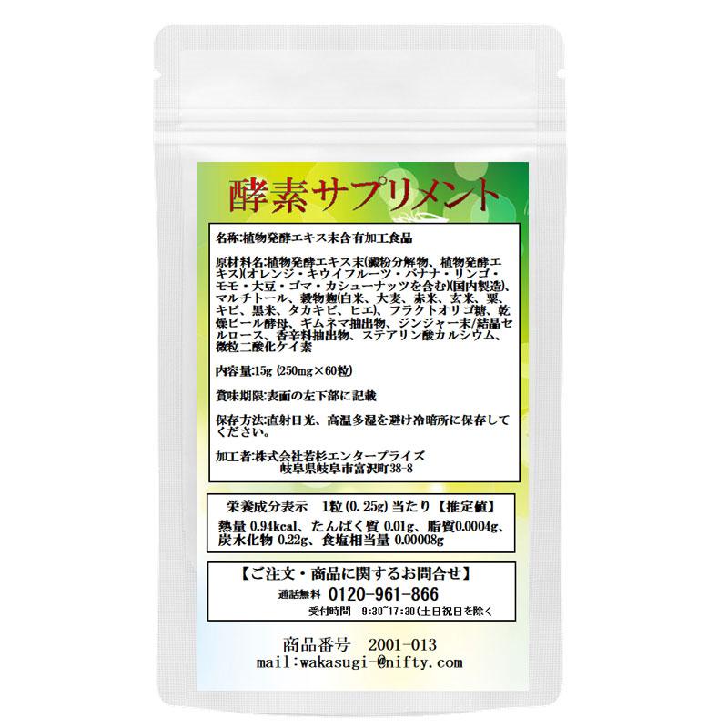 麹のぜいたく生酵素 10袋セット まとめ売り 【公式通販】