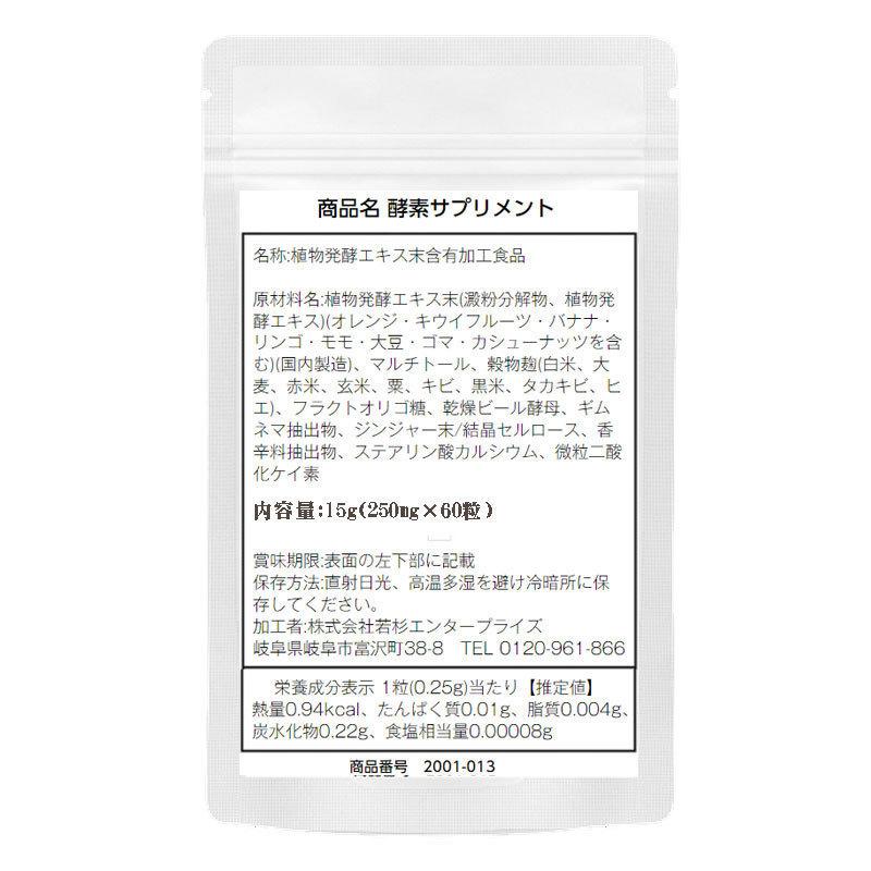 酵素麹粒60粒 3袋セット計180粒 こうじ酵素 麹 酵素サプリ 熟成137種