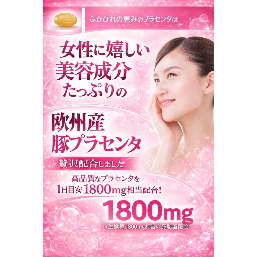 フワリ プラセンタ ハグコラセット コラーゲン3袋なくなりました はぐくみプラス プラセンタ FUWARI フワリ 90粒30日分 ヒアルロン酸