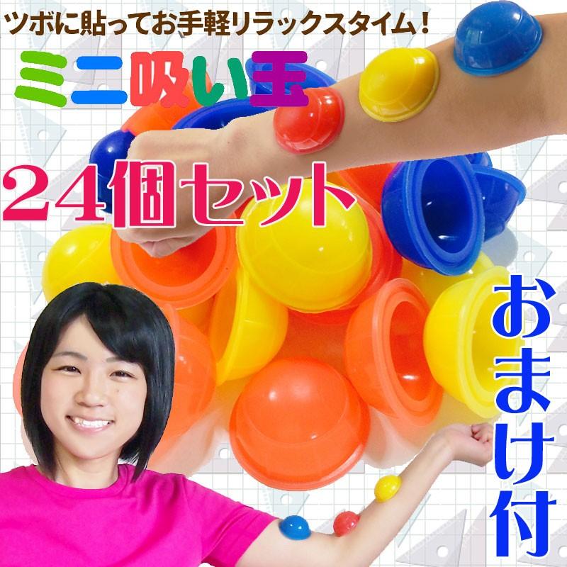 【つーちん】Happy Smileミニビロコウ＆ミニビロコウのサマーセット mimiペン 海の生き物 文房具 赤黒 2色ボールペン シャチ ジンベエザメ