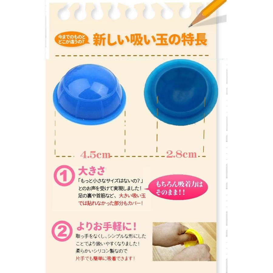 カッピング ミニ吸い玉 30個セット おまけ 磁気ハンドウォーマー
