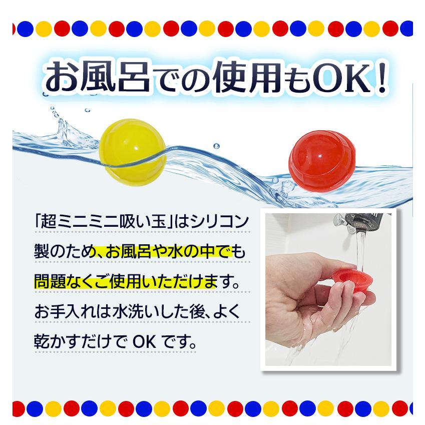カッピング 超ミニミニ吸い玉15個セット シリコン吸玉カッピング